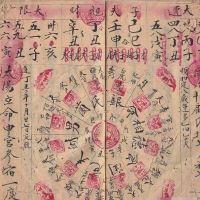 太极贵人相助是什么意思？