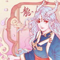 它是2022年的龙族人，会不幸吗？