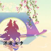 Tanabata祝福短句经典Tanabata问候