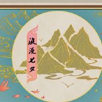 Tanabata写信给你妻子的温暖心脏Tanabata经典报价