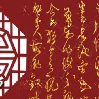 在2022年，这是上帝财富之神的方向。