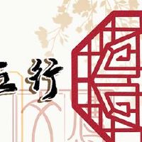 最佳夫妻五线婚，观看所有免费分享