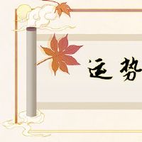 水星，今天的财富3.14