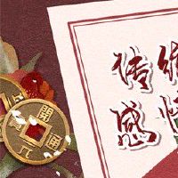 杨柳木和路旁土合不合 两人相生姻缘美满