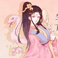 在2023年，蛇人吉祥和禁忌