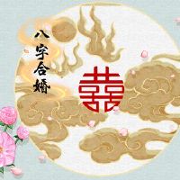 当你在中间时，那个男人配备了一个女人。半年婚姻家庭