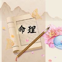 Nevu诞生于每个月，如何看待它在生日中的丰富。