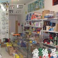 好听的建材店名大全