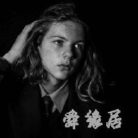 两个字的游戏名字诗意