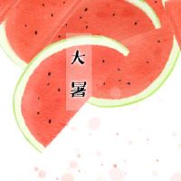 2022个高温土壤是什么意思？ “这是一个萤火虫;两条婆婆赶紧加热;