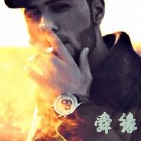 qq个性分组超拽霸气