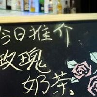 奶茶店名大全有创意的好名字