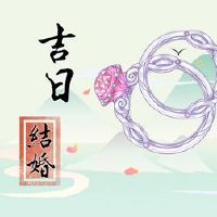 婚礼Ji日本询价适合于2022年4月22日结婚？