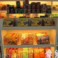 休闲食品店铺起名-好听有创意食品店名字