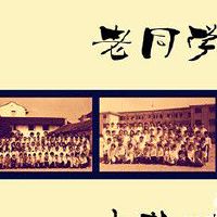 同学qq群好听的名字