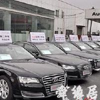 二手车交易市场名字大全