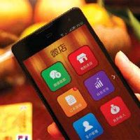 微店起名大全分享