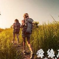 旅行社起名大全