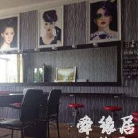 化妆工作室起名大全