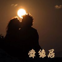 个性情侣网名2019最新版的