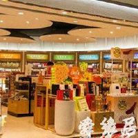 百货商场取名大全