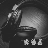 新歌2019最好听歌曲