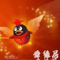 qq名字大全2019带符号