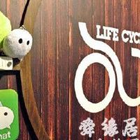 微信公众平台起名大全-平台起名