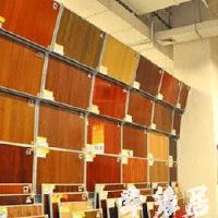 建材商行名称大全