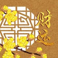 家里摆放什么花最好 摆放植物装饰提财运