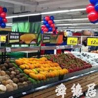 生鲜便利店名字大全