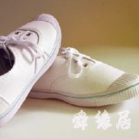 好听的鞋店名字大全