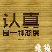 励志小说名字-励志小说起名-小说名字大全