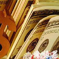 商行取名字大全