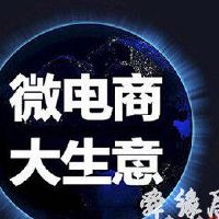 微信团队起名好听有创意的微商名字
