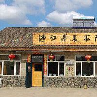 农家饭店名字带乡土气息店名大全