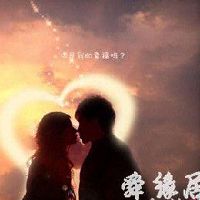 qq情侣个性名字最新网名大全