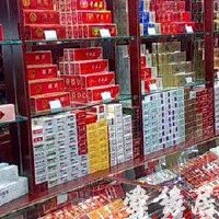 好听吉利的烟酒店起名大全