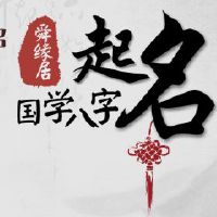 2022年虎年出生的宝宝起小名