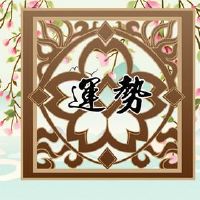 2022 Love财富2022年的建议是什么？