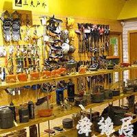 旅游用品公司起名大全