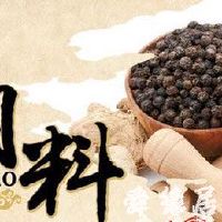 调料店起名大全