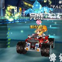 带车字的qq飞车名字