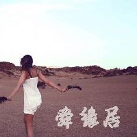 微博英文昵称独一无二