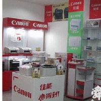 办公设备公司起名大全