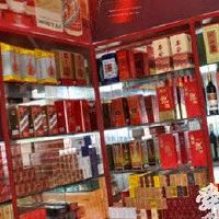 烟酒商行起名大全