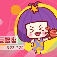 2022桃花到爆炸之星，预计将落入爱情河流