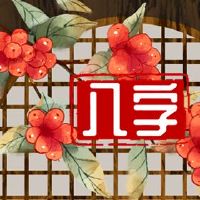 在2022年，今年必须有婚姻运输。