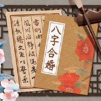 七名杀气的妇女的生命婚姻是官方的男性生活和七名杀戮女性