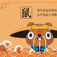 什么是小鼠女性狗婚姻？ 2008年老鼠2022财富